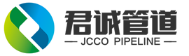 到天津君诚钢管厂